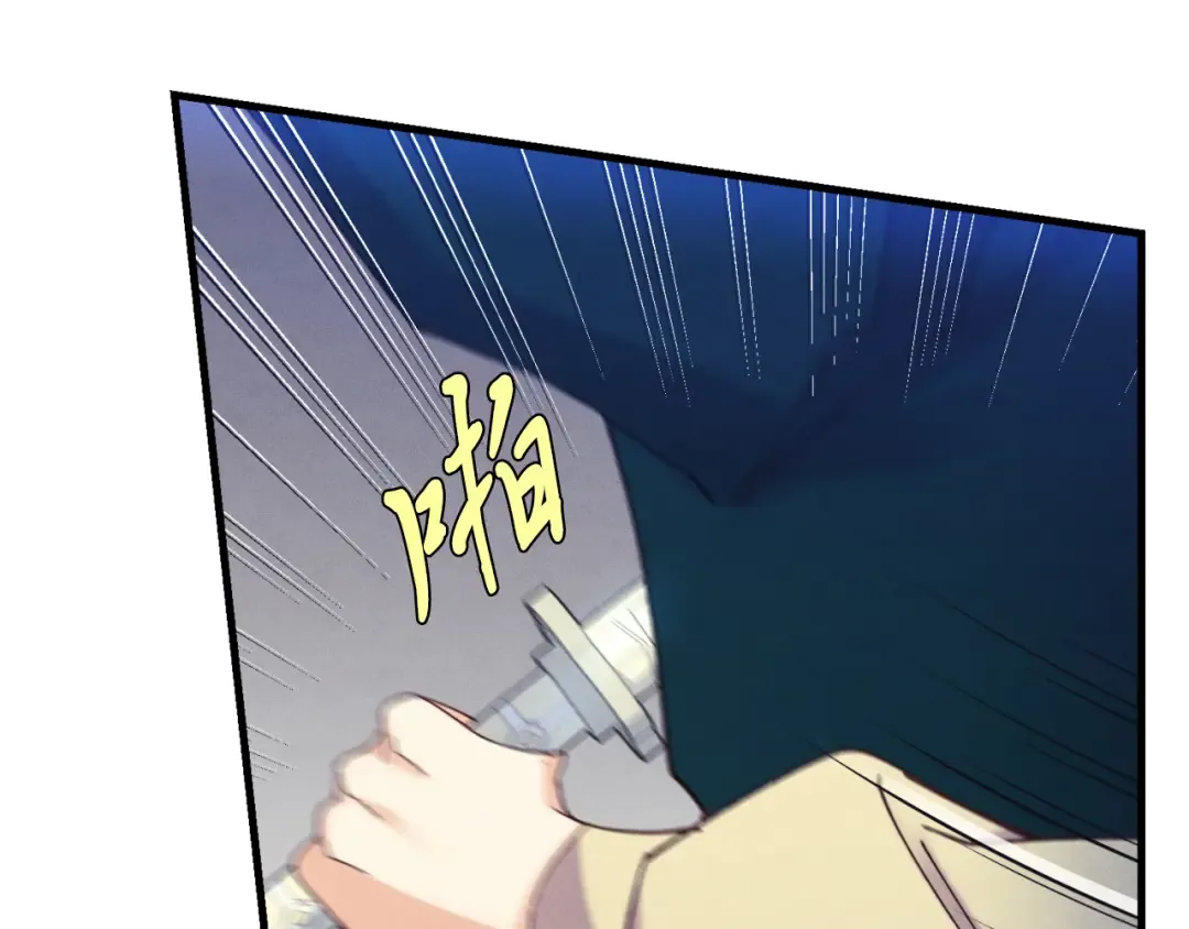 第174话 不速之客 第188页