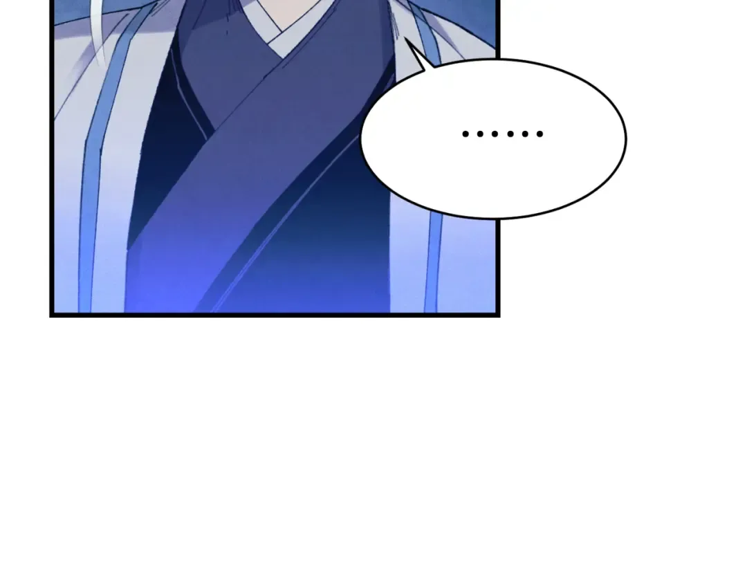 第174话 不速之客 第202页