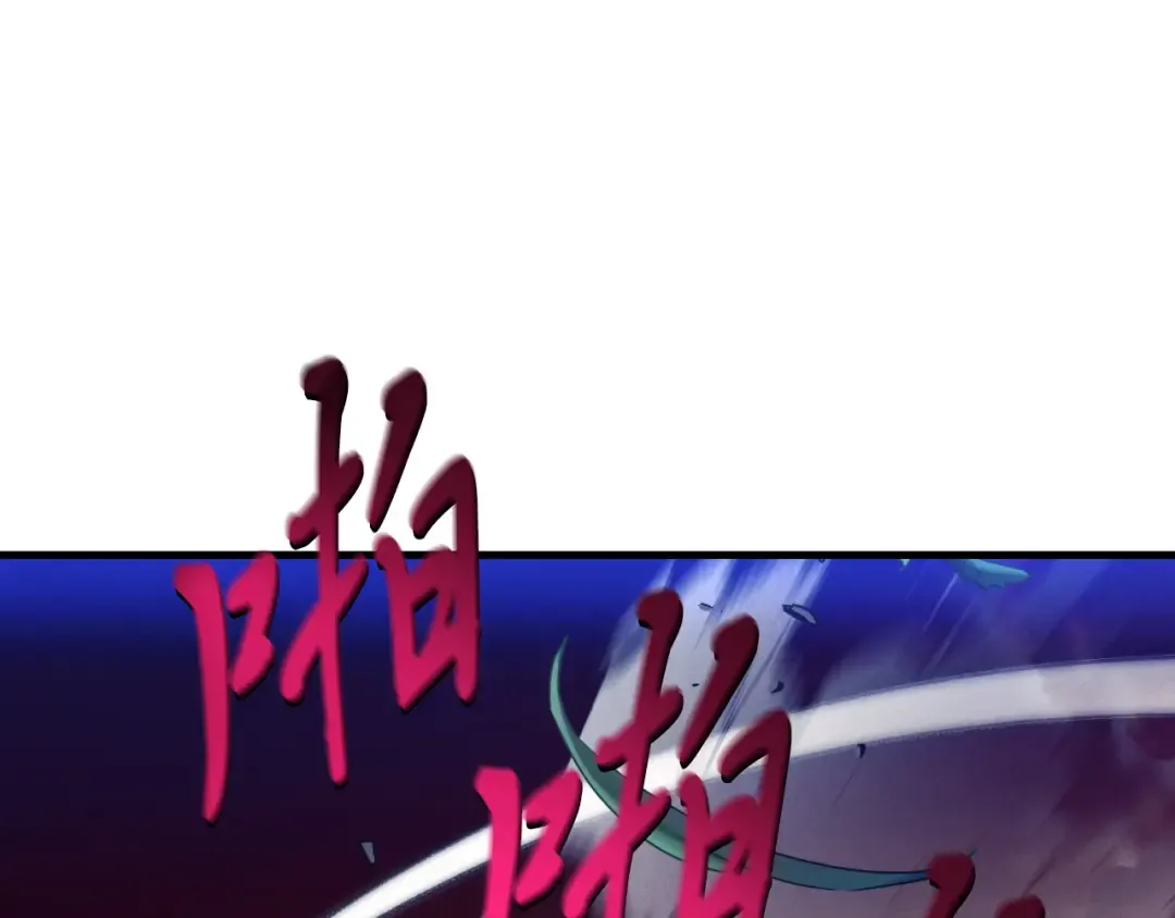 第174话 不速之客 第214页