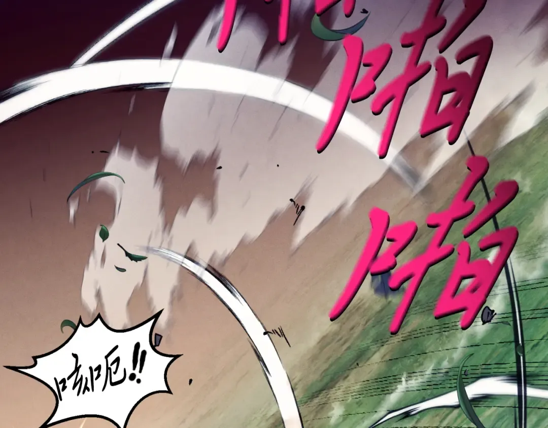 第174话 不速之客 第215页