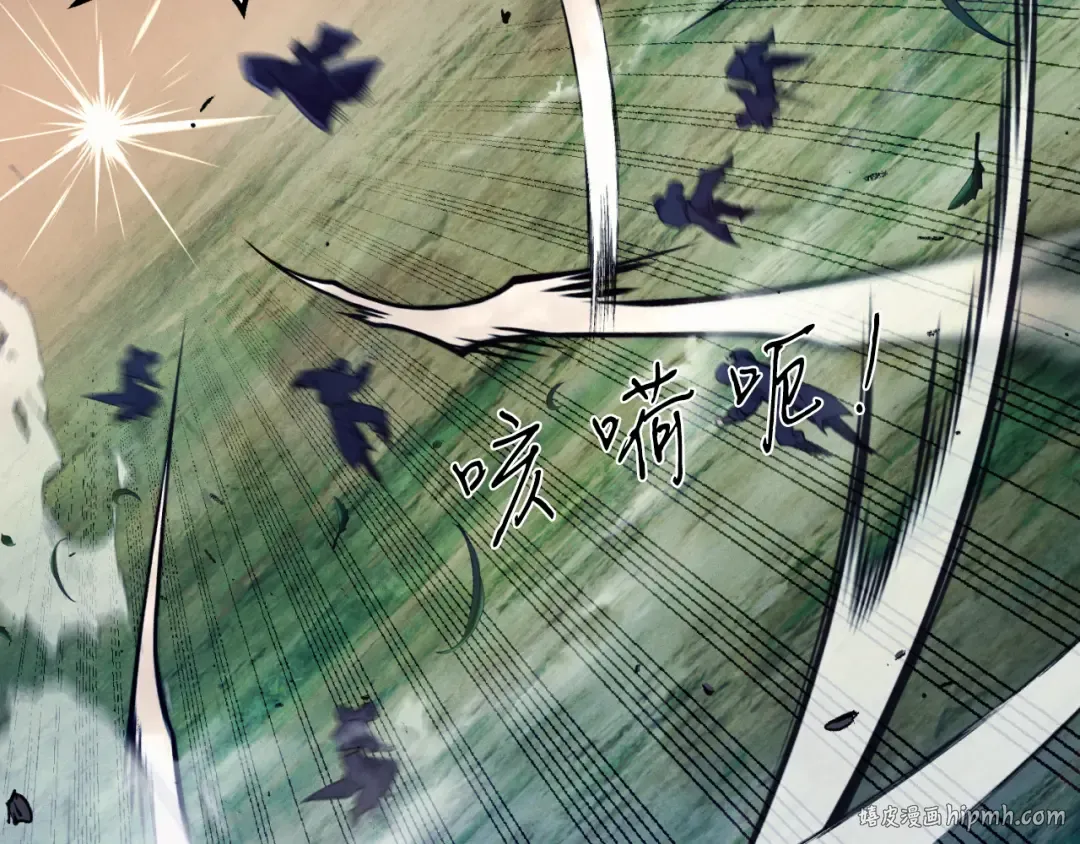 第174话 不速之客 第216页