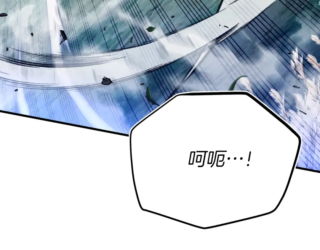 第174话 不速之客 第217页