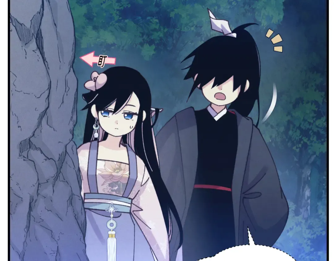 第175话 朋友 第4页