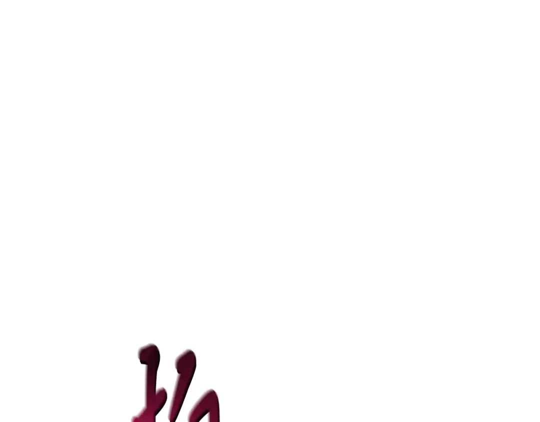 第175话 朋友 第6页