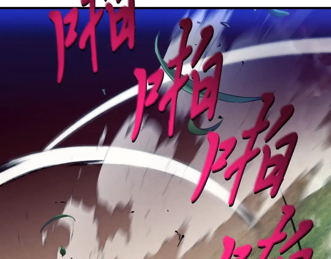 第175话 朋友 第7页