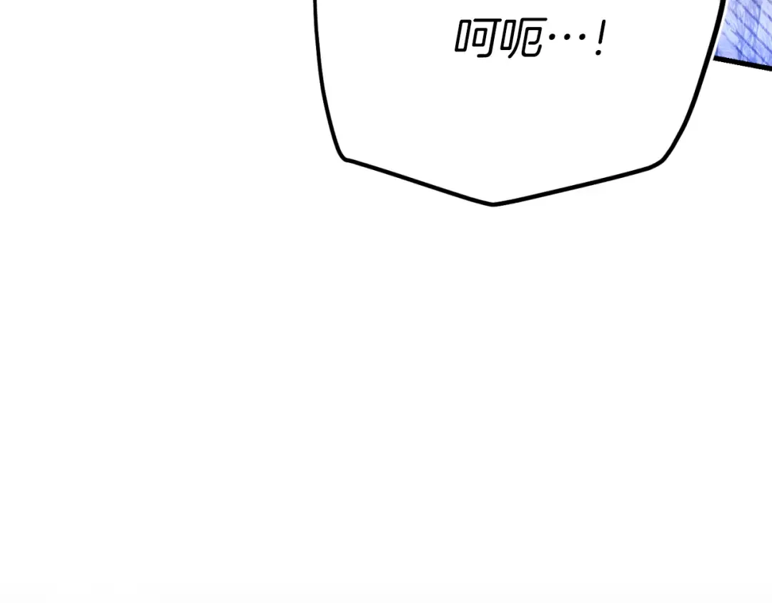 第175话 朋友 第10页