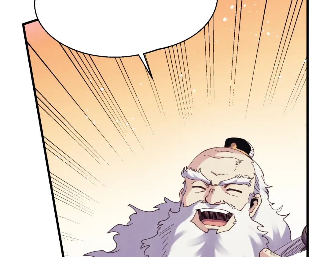 第175话 朋友 第23页
