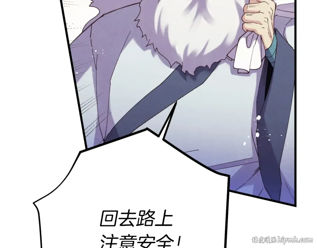 第175话 朋友 第24页