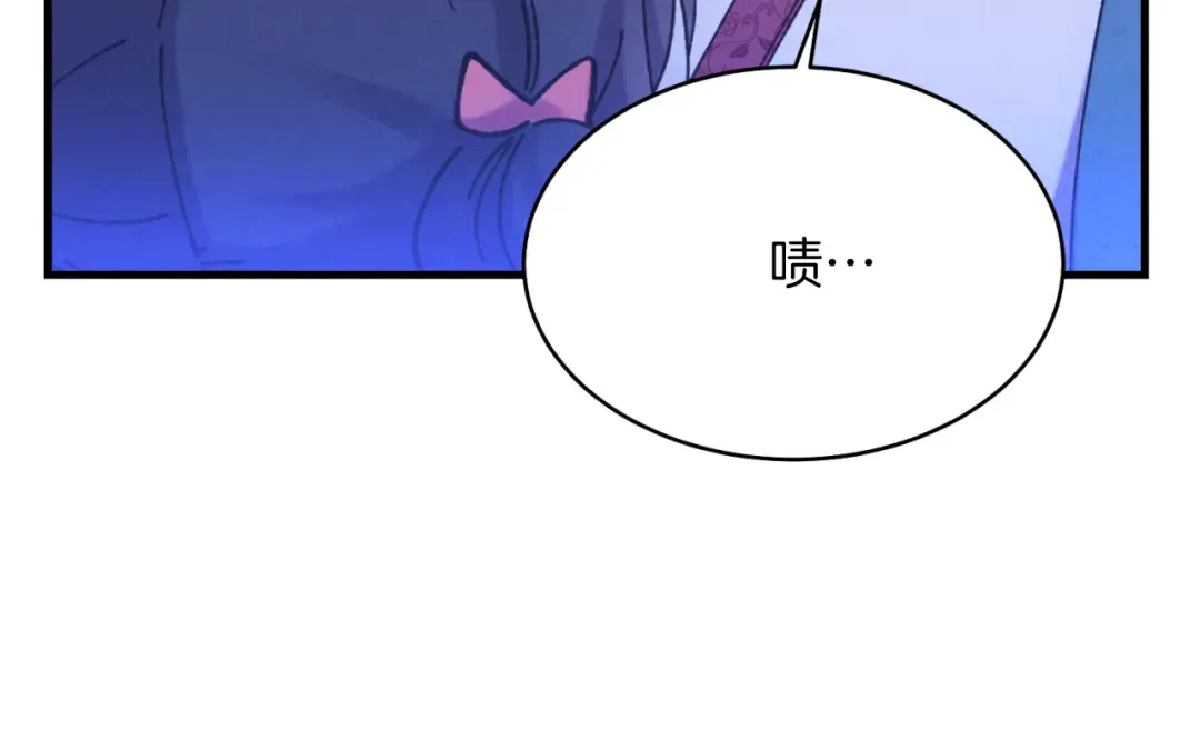 第175话 朋友 第28页