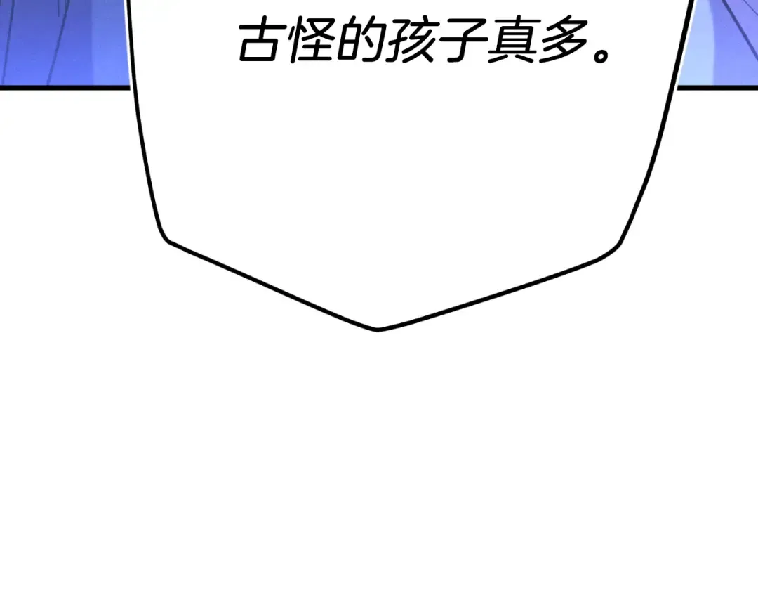 第175话 朋友 第39页