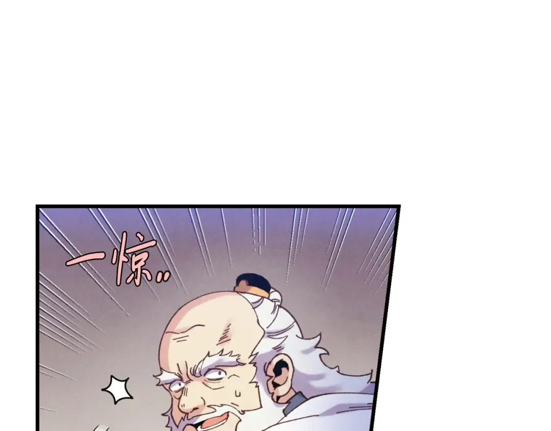 第175话 朋友 第43页