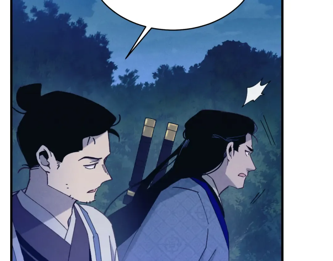 第175话 朋友 第49页