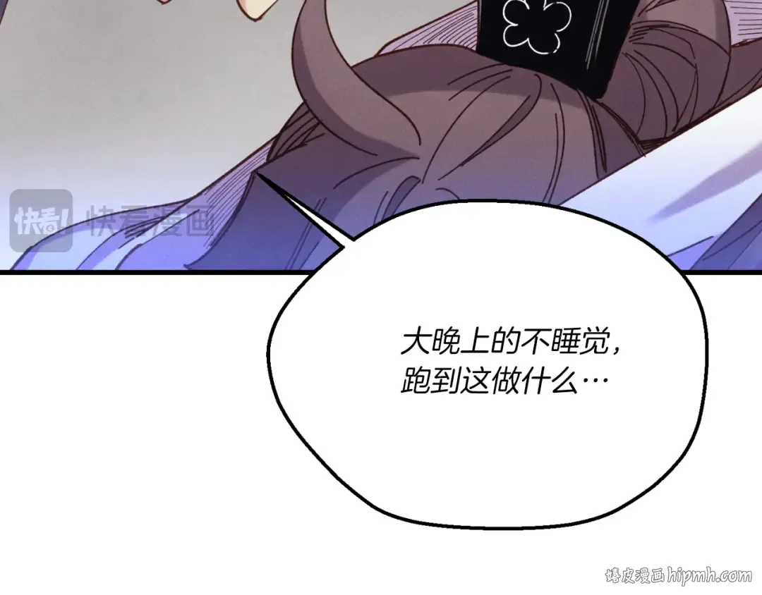 第175话 朋友 第56页