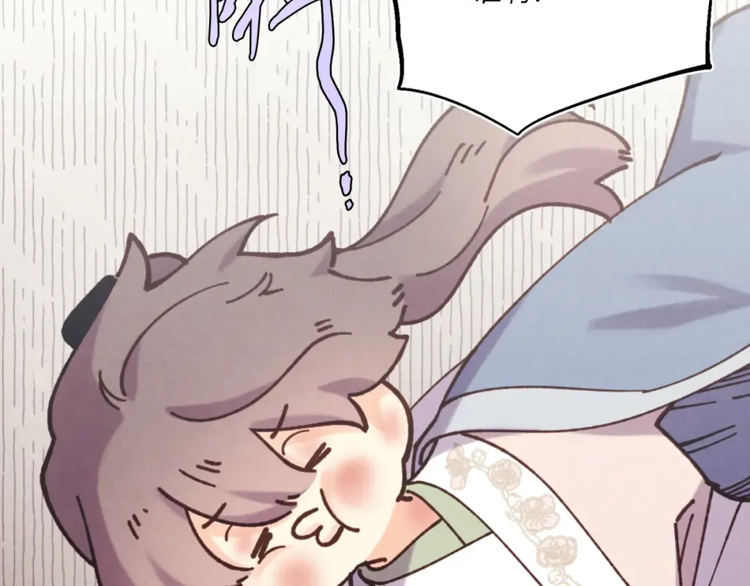 第175话 朋友 第59页