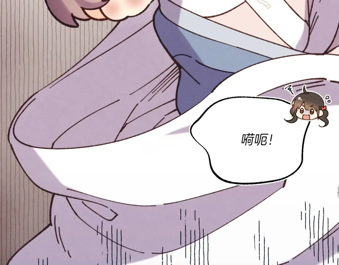 第175话 朋友 第60页