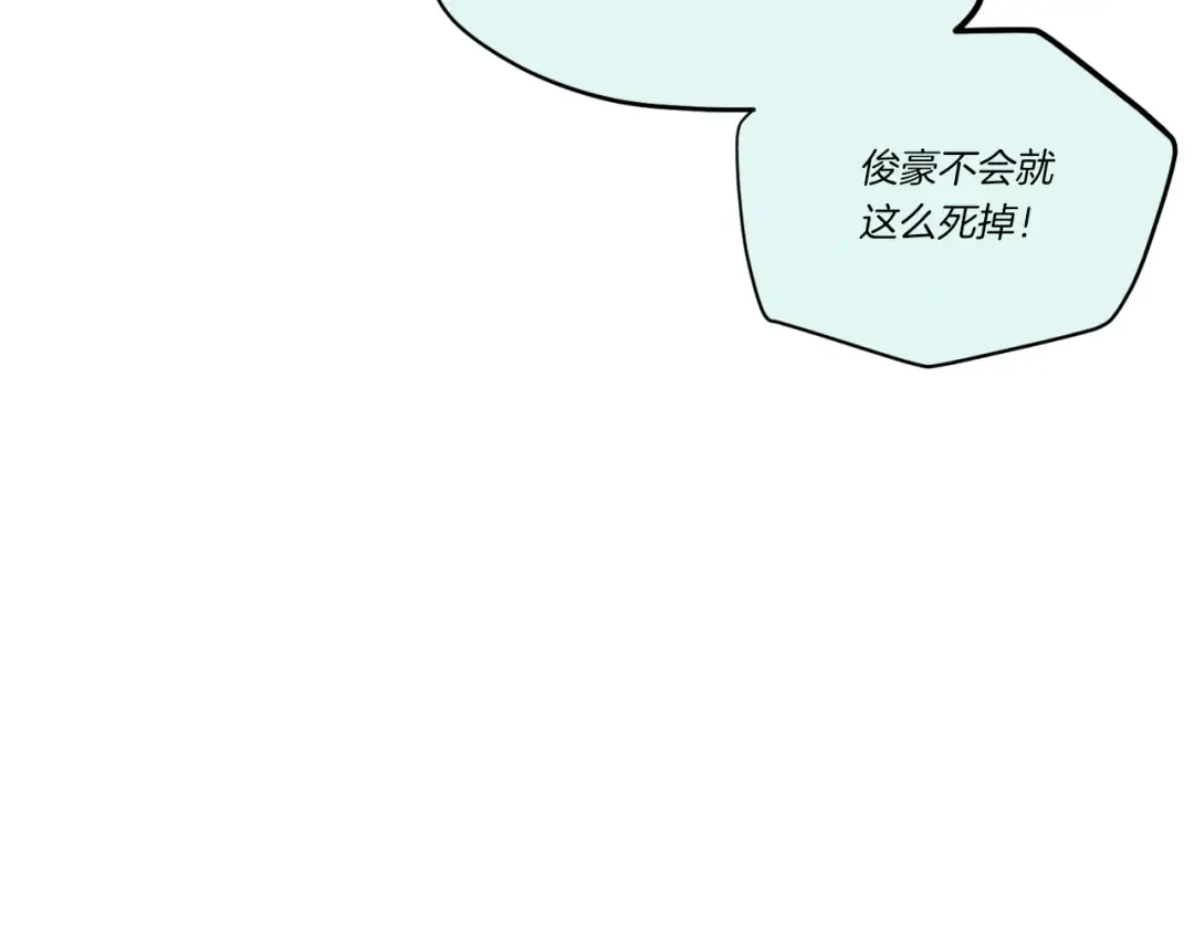 第175话 朋友 第65页