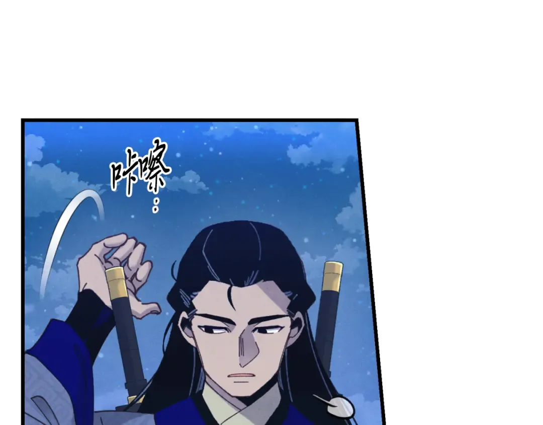 第175话 朋友 第89页