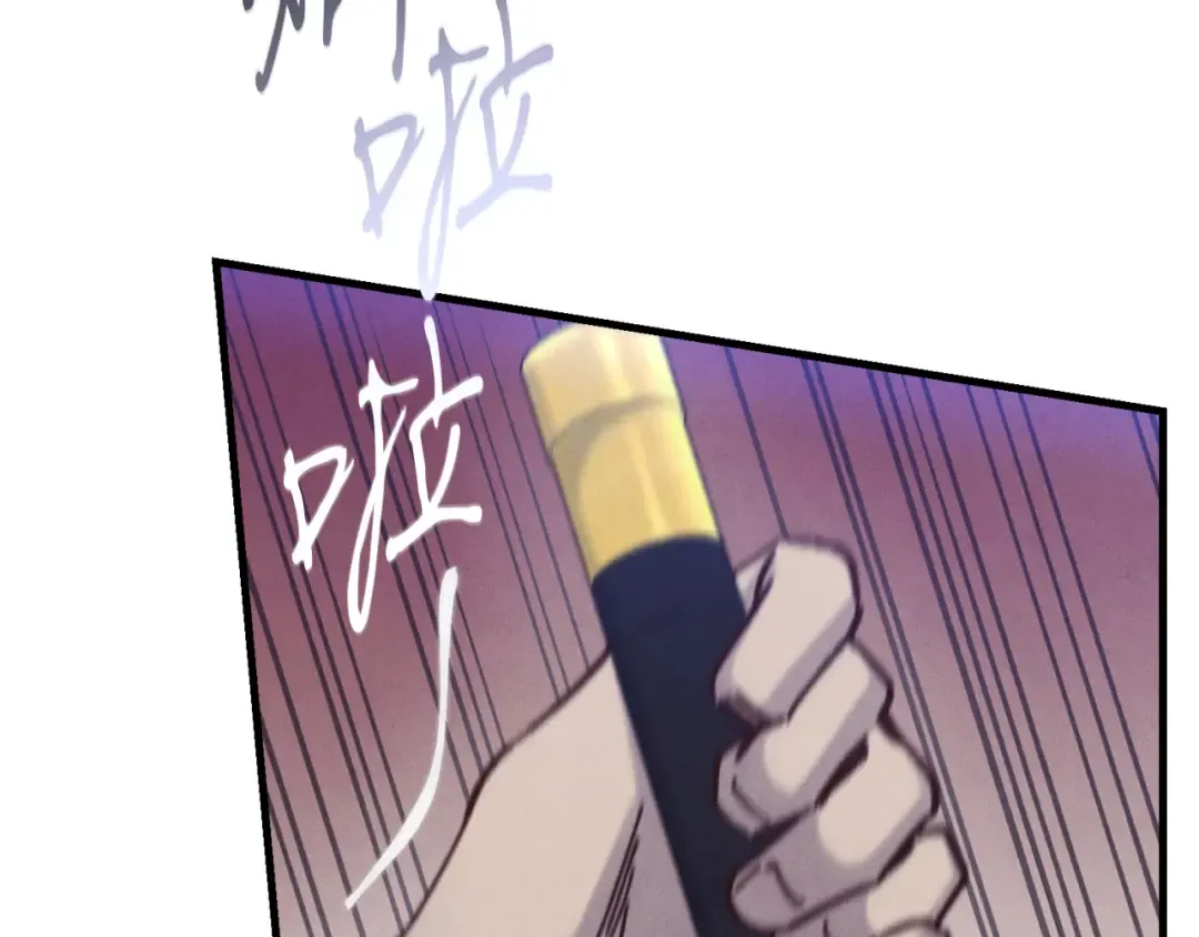 第175话 朋友 第91页