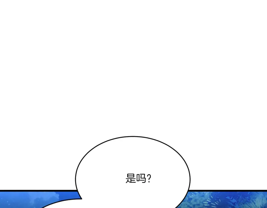 第175话 朋友 第107页