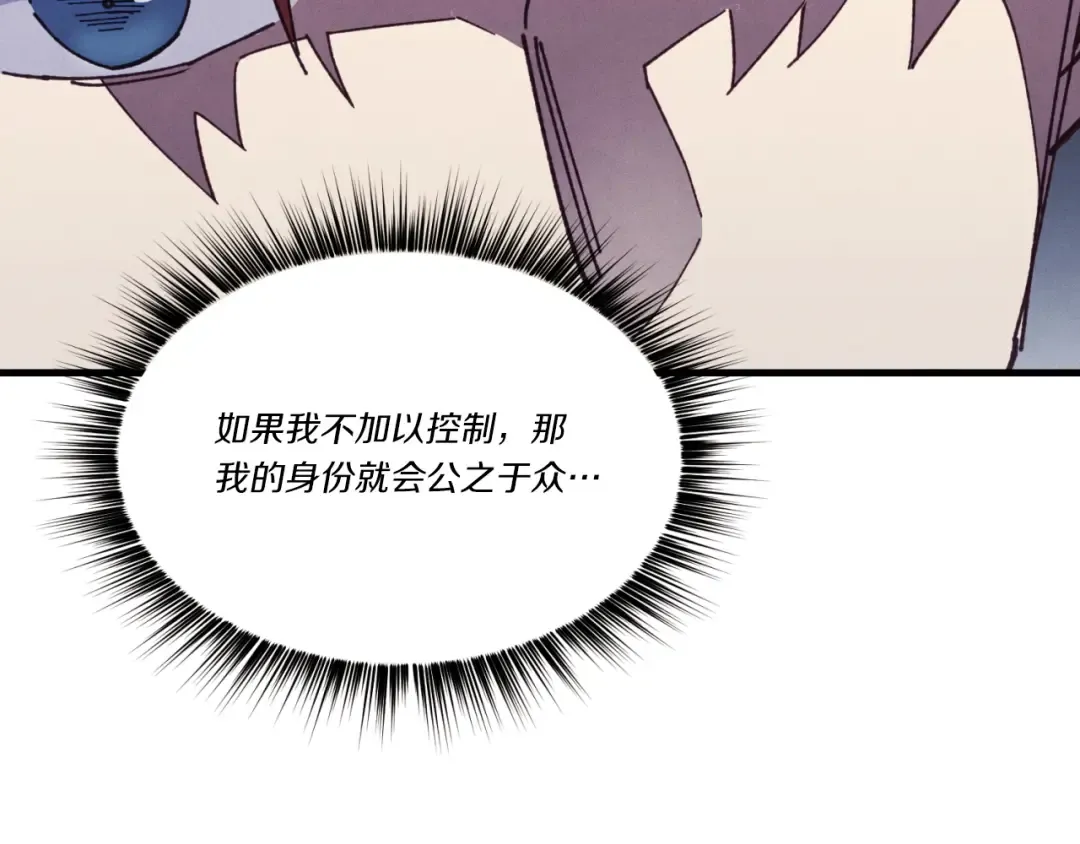 第175话 朋友 第127页