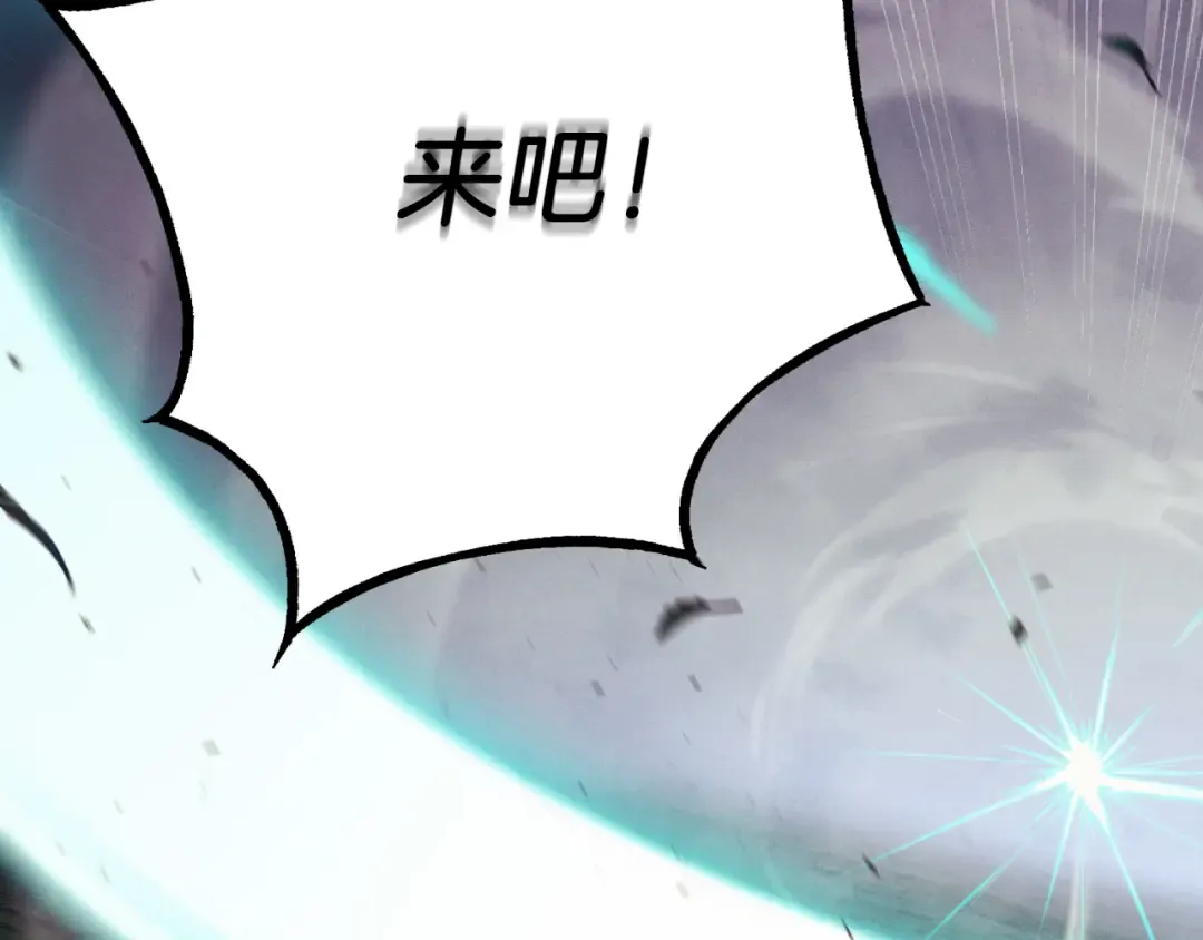 第175话 朋友 第133页