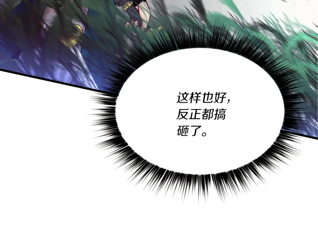 第175话 朋友 第137页
