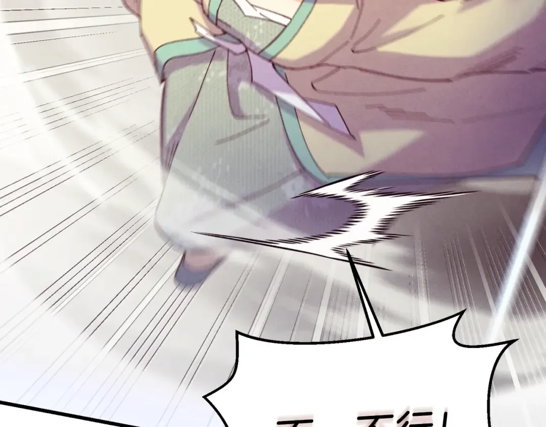 第175话 朋友 第142页