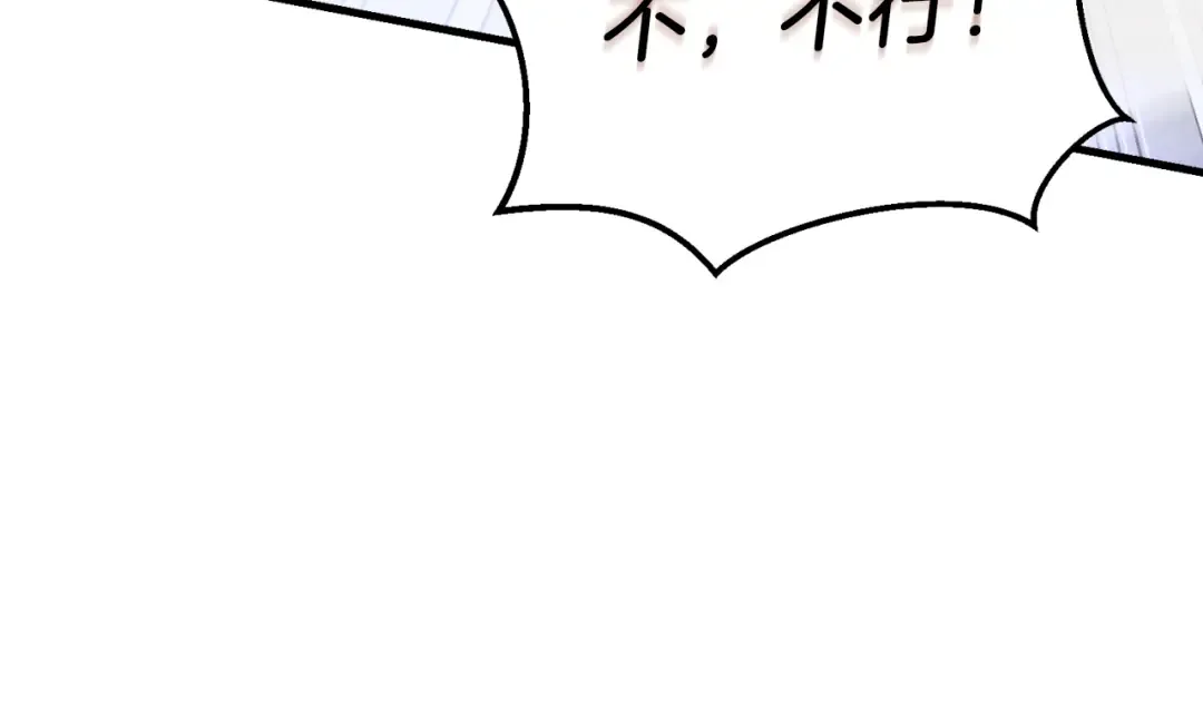 第175话 朋友 第143页