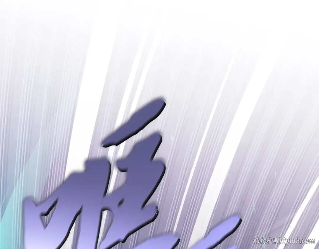 第175话 朋友 第144页