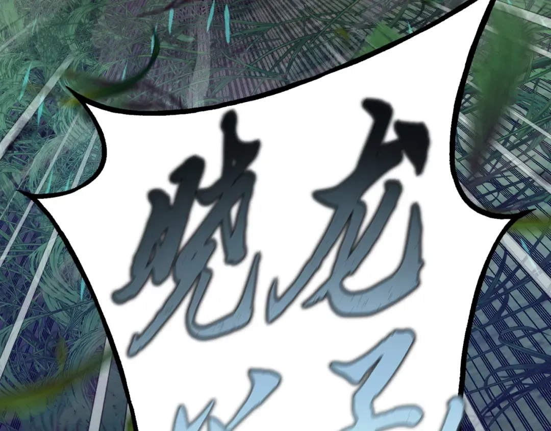 第175话 朋友 第148页