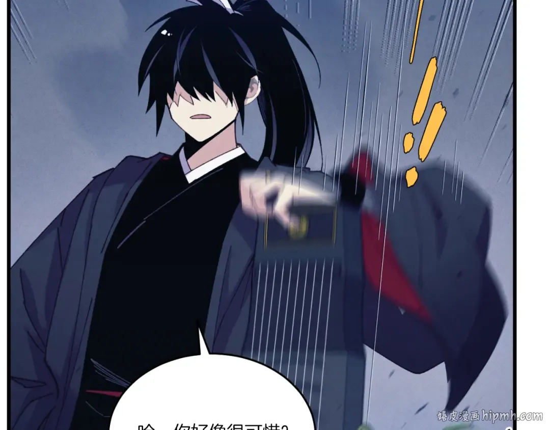 第175话 朋友 第160页