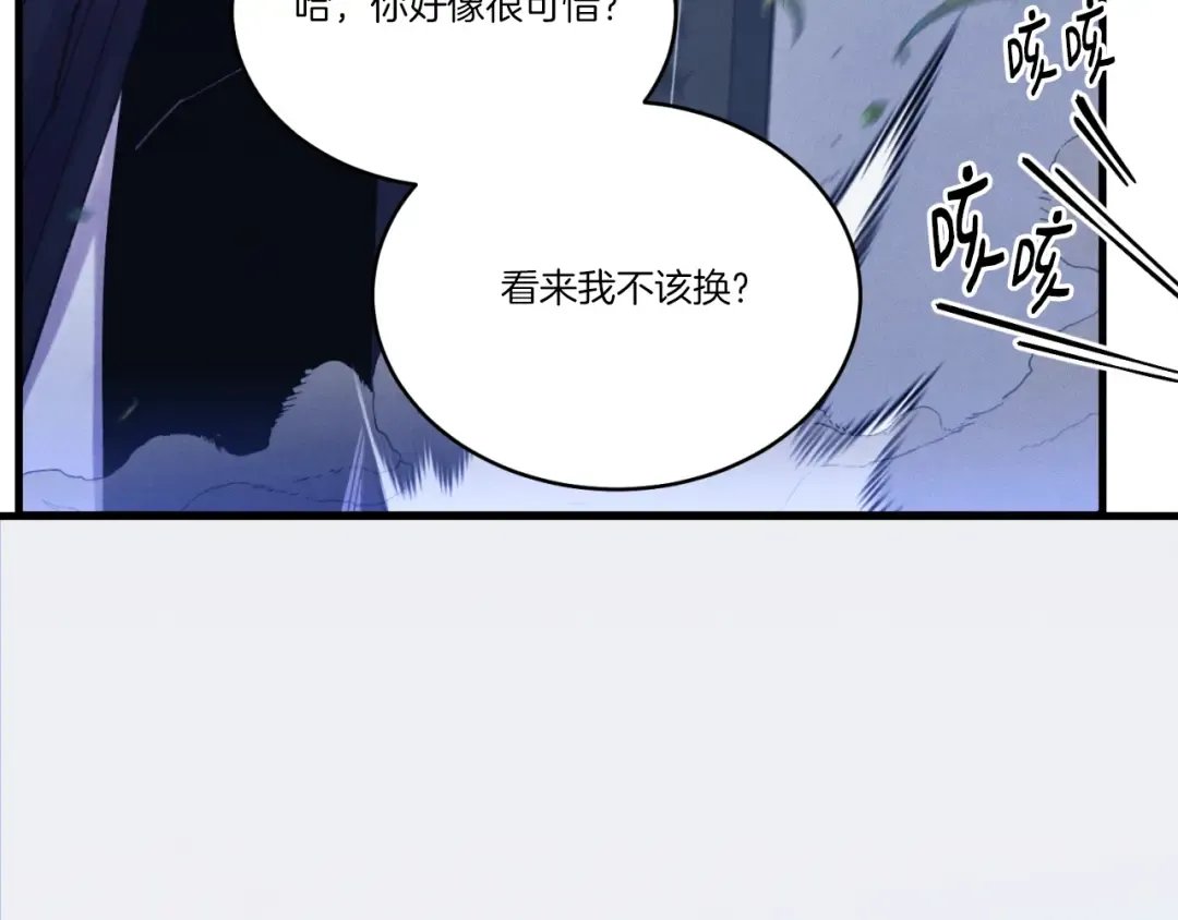 第175话 朋友 第161页