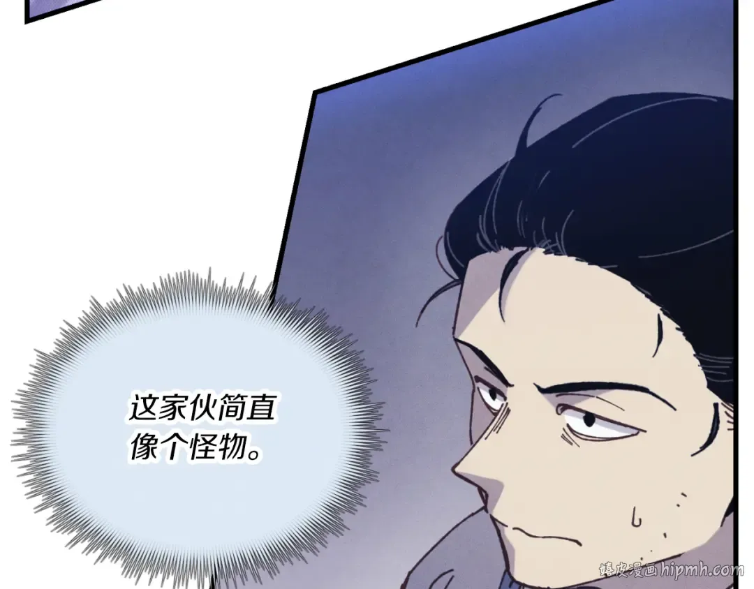 第175话 朋友 第168页