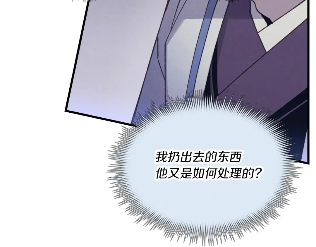 第175话 朋友 第169页