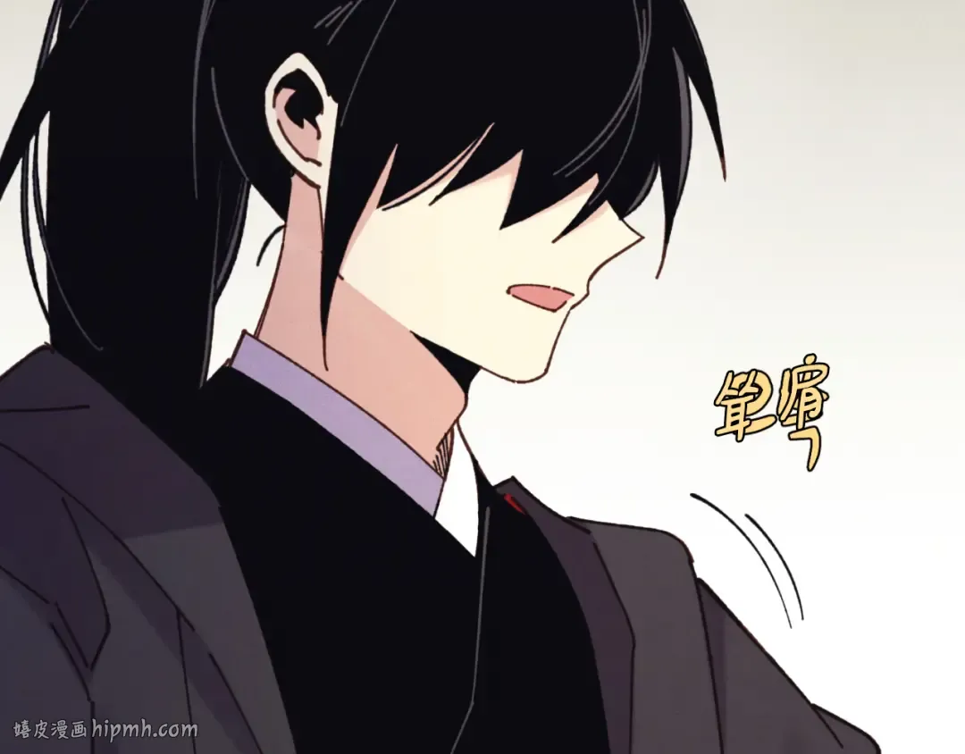 第176话 修炼 第8页