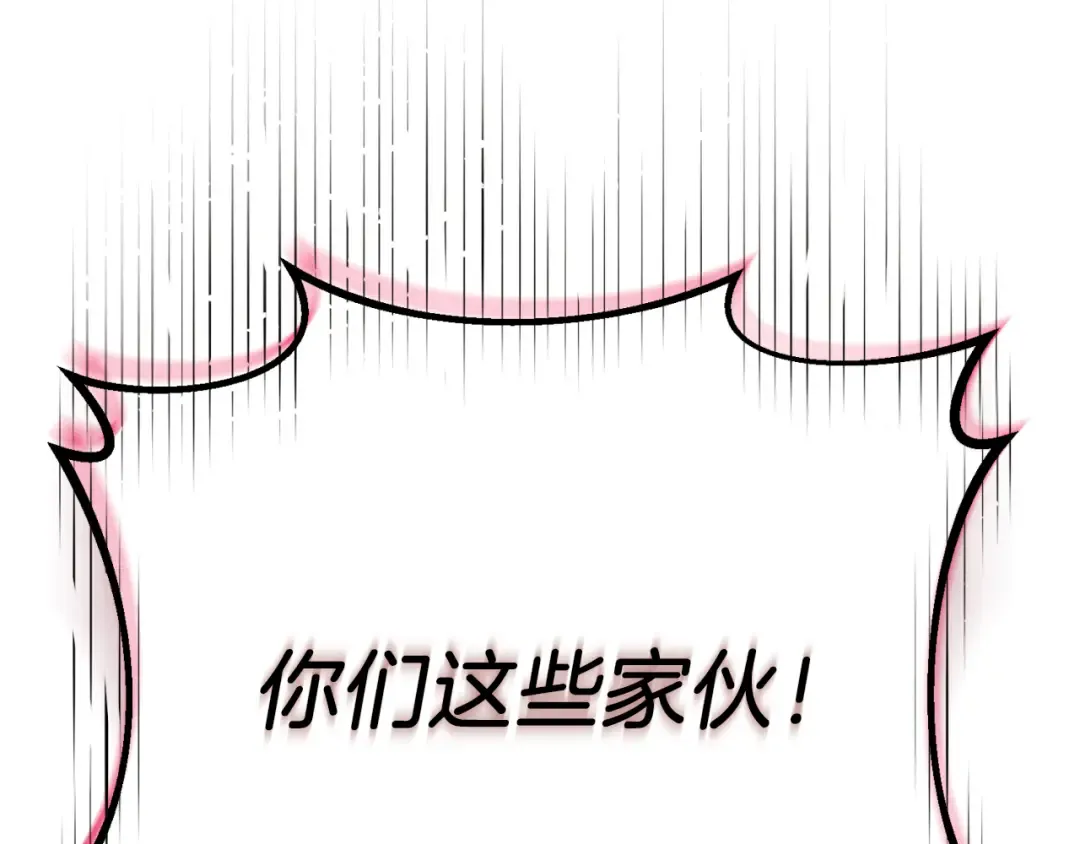 第176话 修炼 第38页