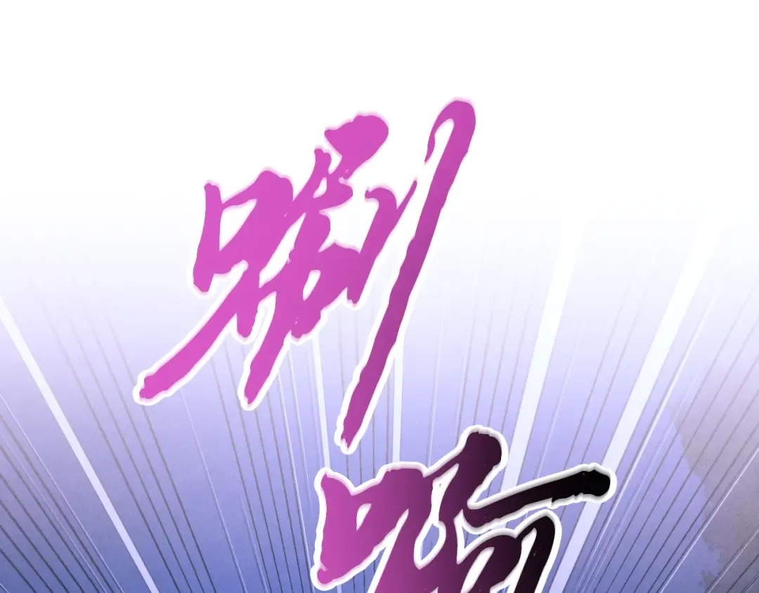 第176话 修炼 第41页