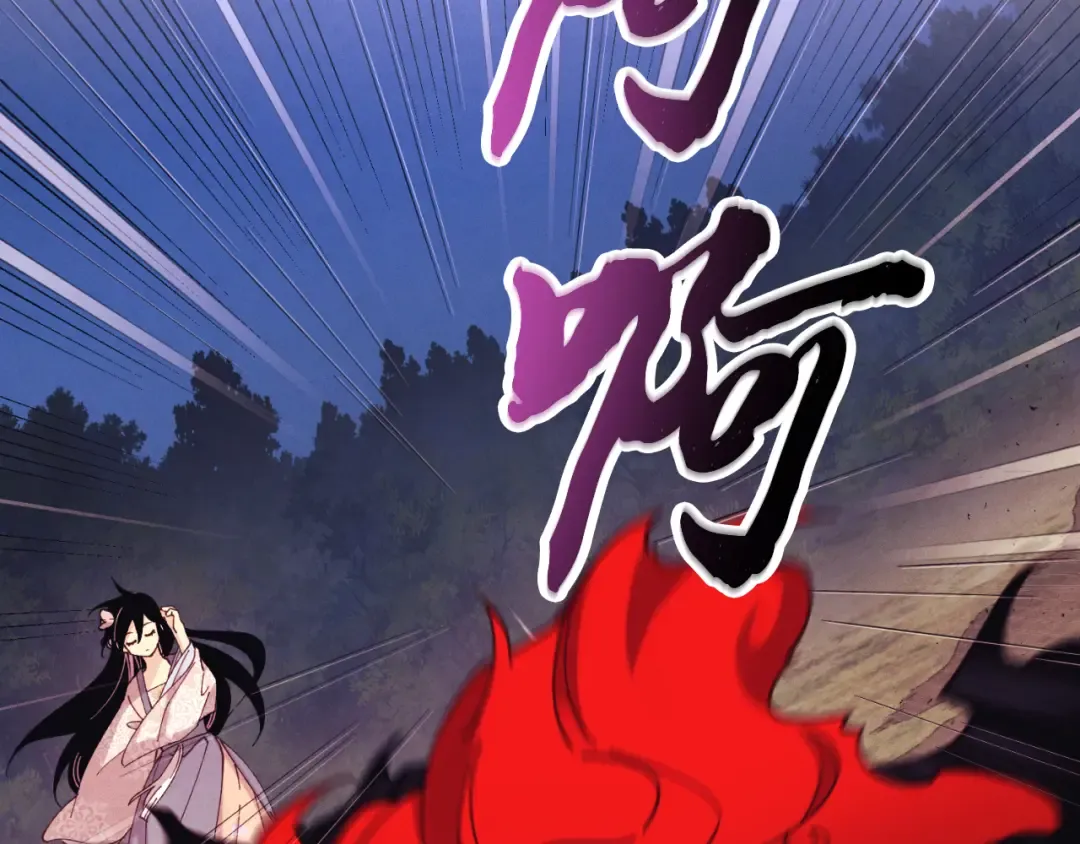 第176话 修炼 第42页
