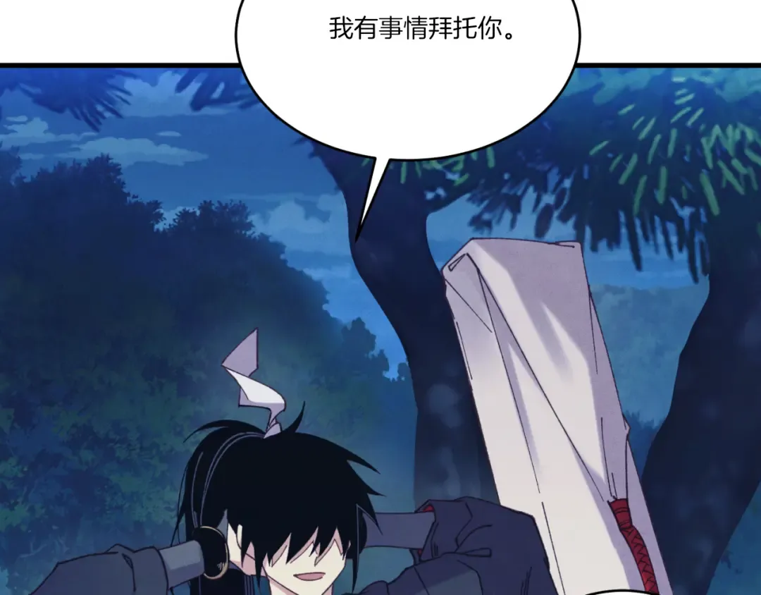 第176话 修炼 第63页