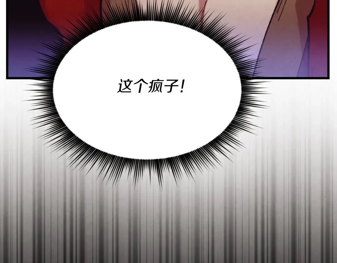 第176话 修炼 第69页