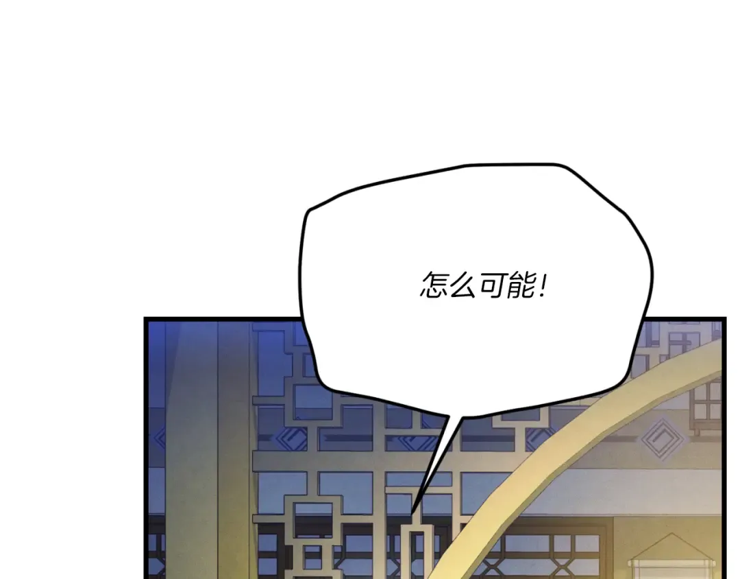 第176话 修炼 第91页