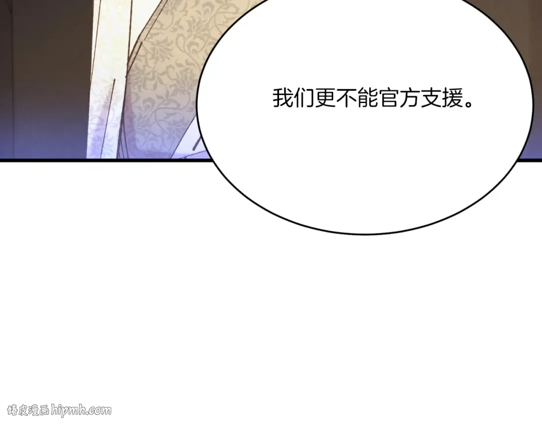 第176话 修炼 第96页