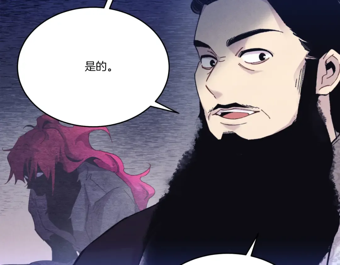 第176话 修炼 第101页
