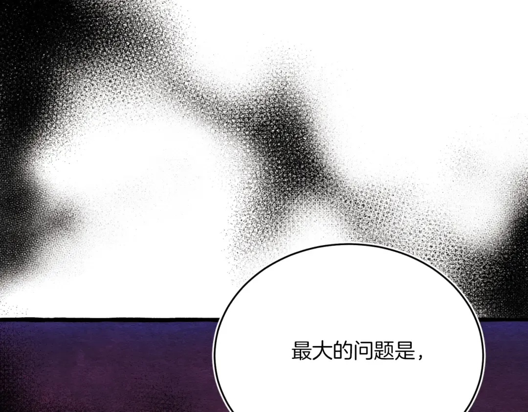 第176话 修炼 第110页