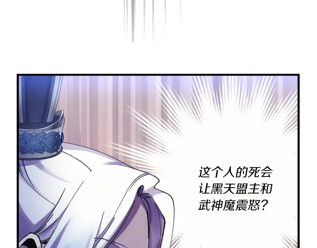 第176话 修炼 第124页