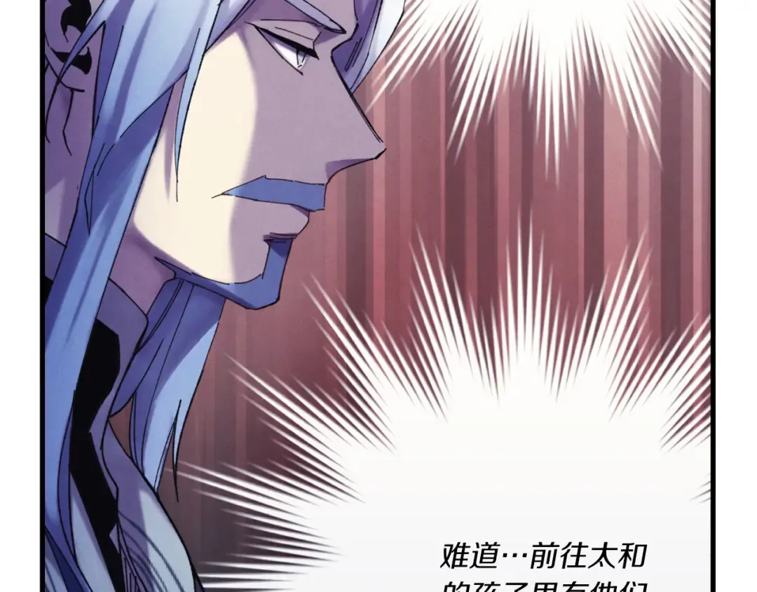第176话 修炼 第125页