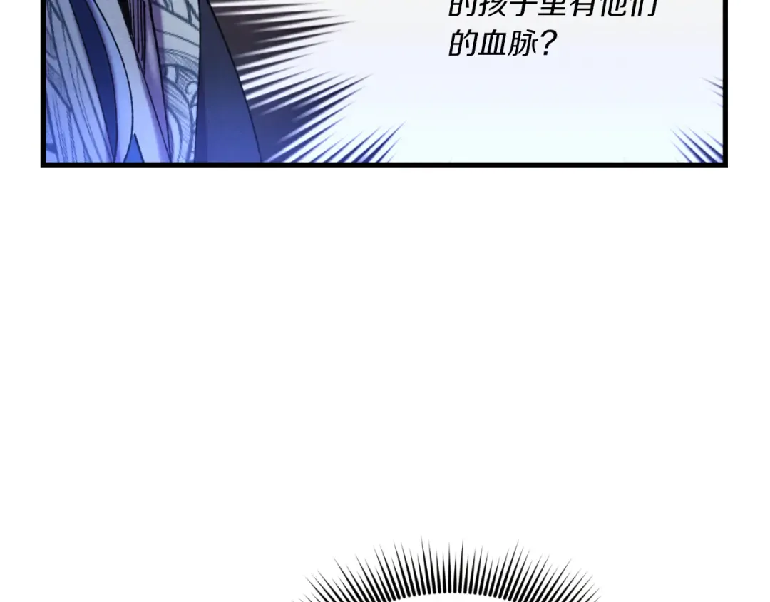 第176话 修炼 第126页