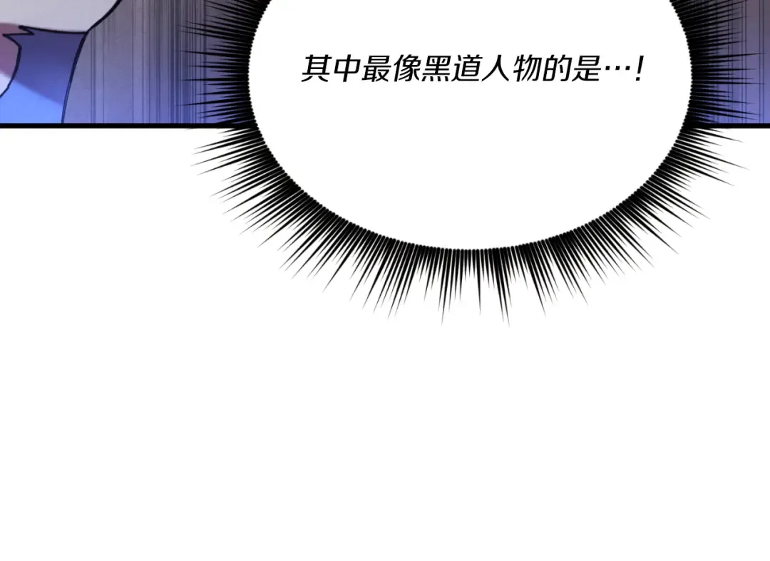 第176话 修炼 第129页