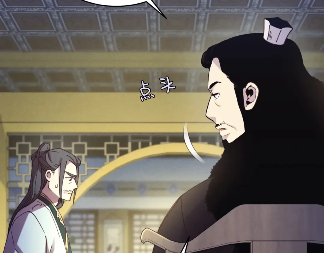 第176话 修炼 第135页