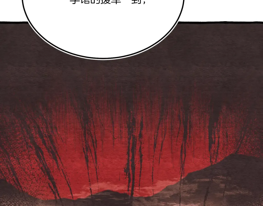 第176话 修炼 第138页